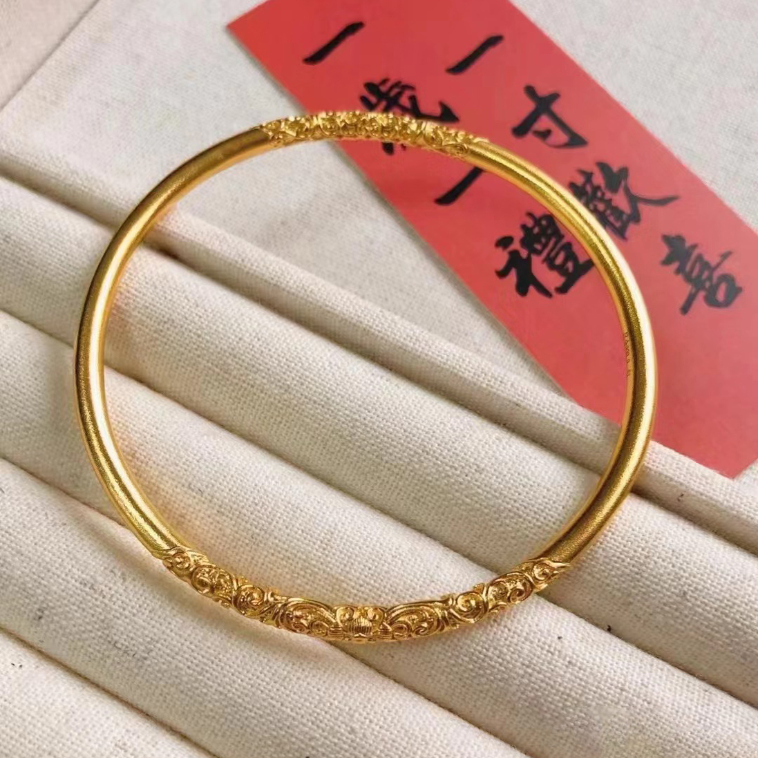 卷草纹纱金手镯女结婚三金替代