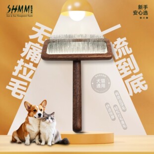 宠物木柄小狗猫咪气垫永备针梳长短毛猫狗狗专用中小型犬比熊泰迪