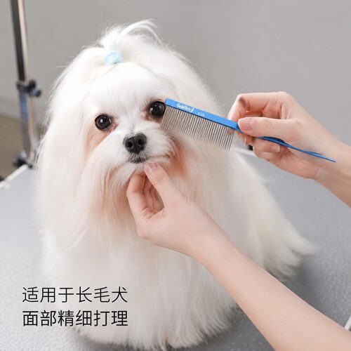 宠物美容造型尖尾分界梳挑毛扎辫