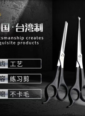 宠物剪刀美容专业剪毛工具修毛神器直剪弯剪猫咪泰迪比熊狗狗剪刀