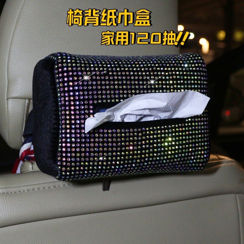 镶满钻通用汽车纸巾包抽纸袋车内车载纸巾盒挂式纸巾盒座椅后背扶,汽车用品/电子/清洗/改装,车用纸巾盒/套,淘宝优惠券,粉丝福利购,淘宝优惠卷