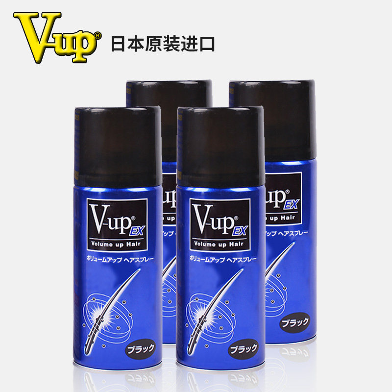 日本原装V-up瞬间头发浓密竹炭纤维喷雾视觉增密遮白发稀疏补发X4