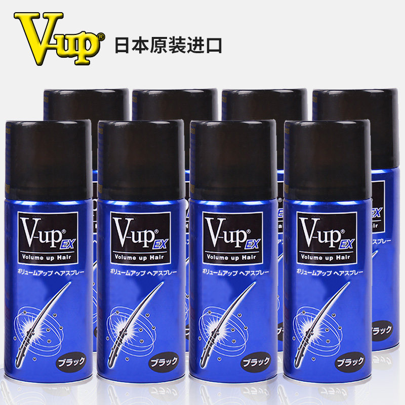 日本原装V-up瞬间头发浓密竹炭纤维喷雾视觉增密遮白发稀疏补发X8