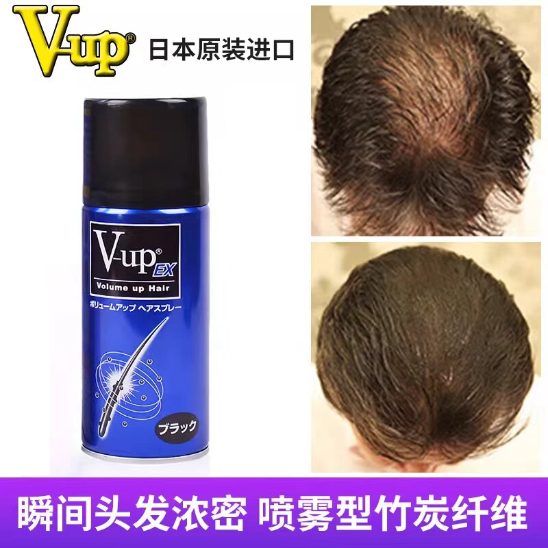 V-UP瞬间竹炭纤维喷雾