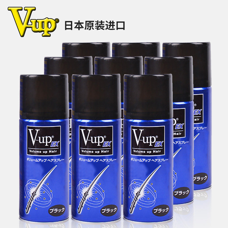 日本原装V-up瞬间头发浓密竹炭纤维喷雾视觉增密遮白发稀疏补发X9