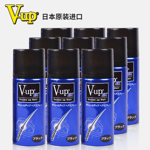 日本瞬间增发V-UP竹炭纤维喷雾X9