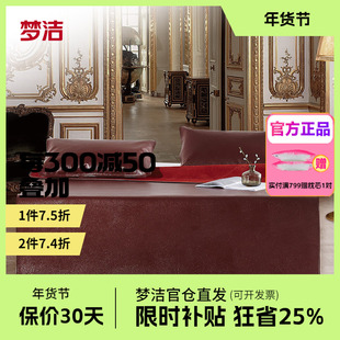 梦洁家纺金典牛皮凉席头层水牛皮席子空调凉席三件套软席1.5m1.8m