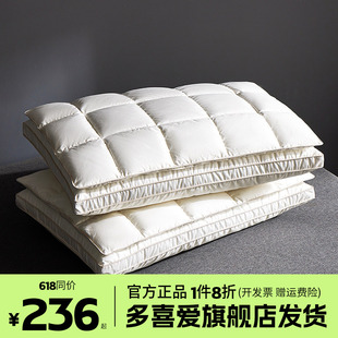 多喜爱95白鹅绒蚕丝纤维枕分区枕100支提花面料成人单人单只装