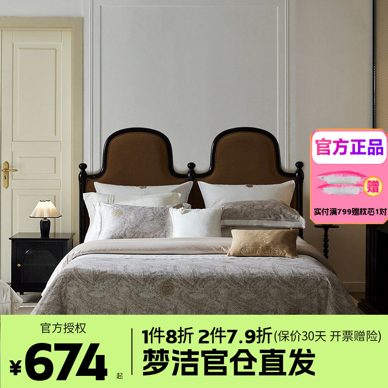 梦洁家纺全棉双面磨毛四件套纯棉床品加厚保暖冬床单被套浮世乐章