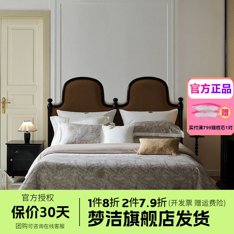 梦洁家纺全棉磨毛四件套纯棉床单被套1.8m1.5248x248床品浮世乐章