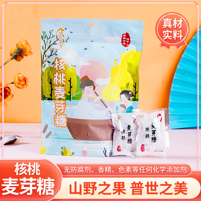 普美核桃麦芽糖100g纯手工散装美味松软制作拉丝老式软糖老人儿童,零食/坚果/特产,混合坚果,淘宝优惠券,粉丝福利购,淘宝优惠卷