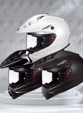 Kabuto OGK 拉力盔摩托车机车头盔拉力防护旅行探险越野复合纤维