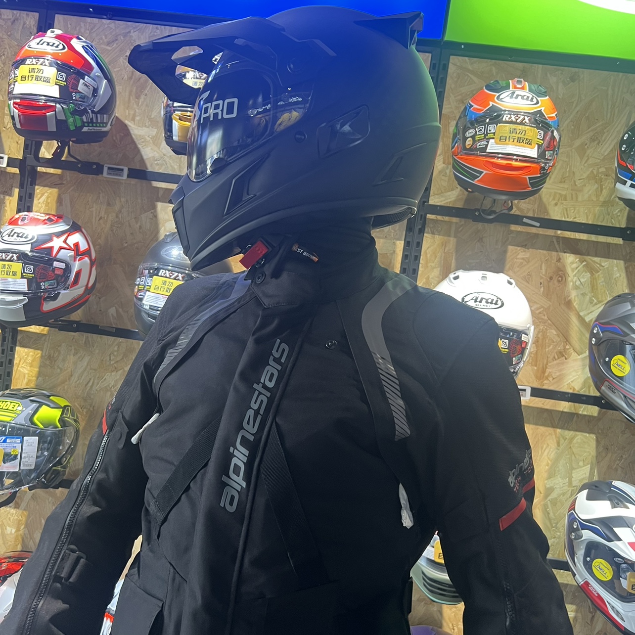 四季拉力服A星防水保暖