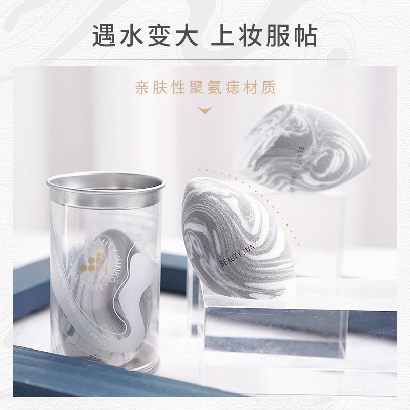 淳睫化妆蛋干湿两用定妆