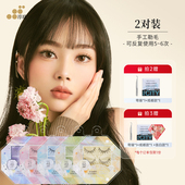 淳睫假睫毛一片式 珍宝系列46号47星辰款 49光耀女团自然假睫毛