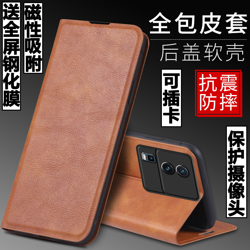 vivoiqooneo7se翻盖皮套手机壳