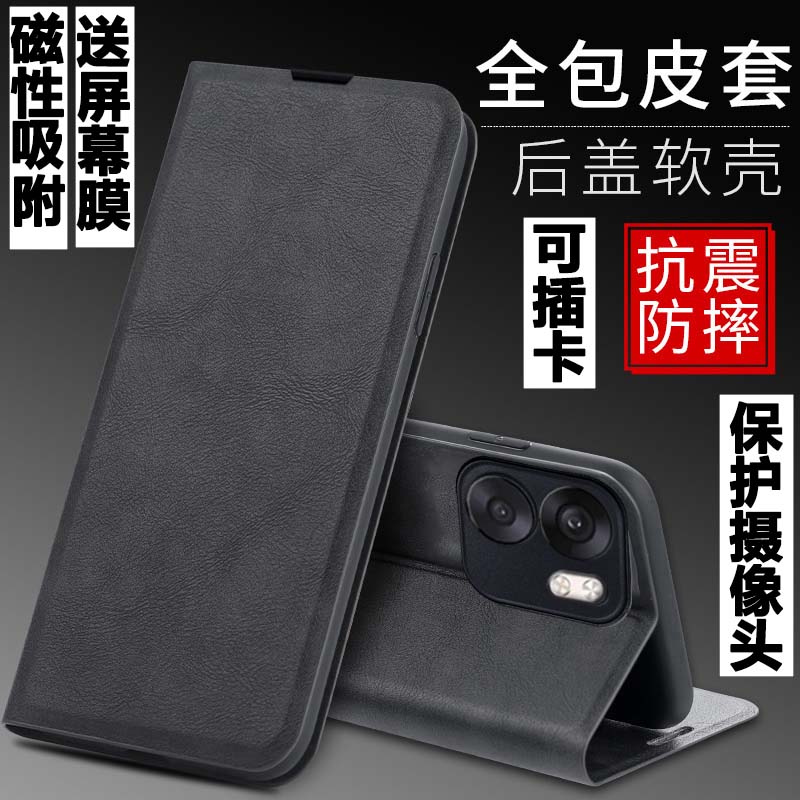 适用于OPPO A5x手机壳OPPOA5x外壳PKW110防摔硅胶软套保护套镜头全包插卡带盖磁吸翻盖皮套男女个性商务潮5G