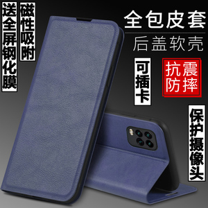 适用小米10青春版手机壳小米10lite外壳mi10防摔硅胶软套保护套镜头全包插卡带盖翻盖皮套磨砂男女磁吸商务潮