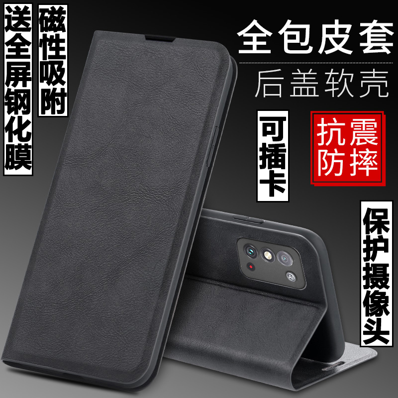 华为荣耀x30max磁吸翻盖皮套全包