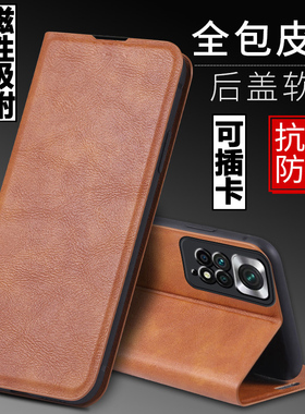 适用红米note11S手机壳redminote11s外壳防摔硅胶软套保护套全包插卡带盖翻盖皮套男女磁吸商务支架磨砂潮牌