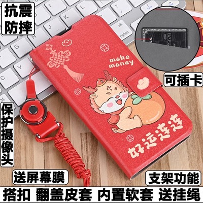 适用一加Ace6T手机壳翻盖皮套