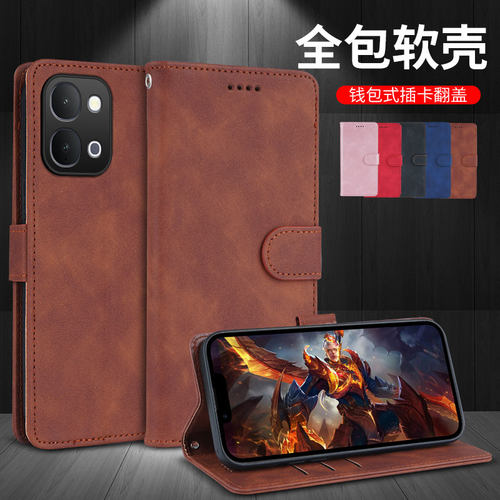 vivoY500i商务翻盖皮套