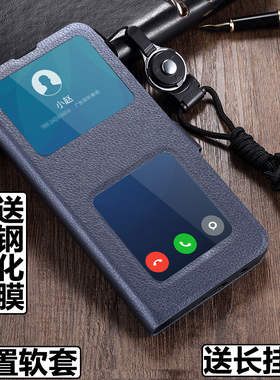 适用vivo IOQO Neo9手机壳IOQONeo9外壳防摔硅胶软套开窗保护套带盖视窗接听翻盖皮套镜头全包男女挂绳支架潮