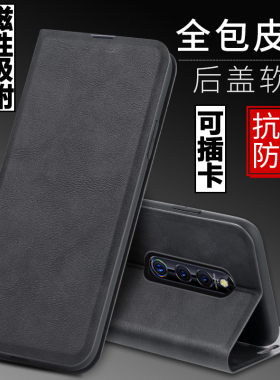 适用vivo X27Pro手机壳vivoX27Pro外壳vivi防摔硅胶软套V1836T保护套镜头全包插卡带盖翻盖皮套男女磁吸商务