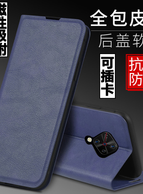 适用vivo Y9S手机壳vivoY9S外壳vivi防摔硅胶软套Y9S保护套V1945A镜头全包插卡带盖翻盖皮套男女磁吸支架潮牌