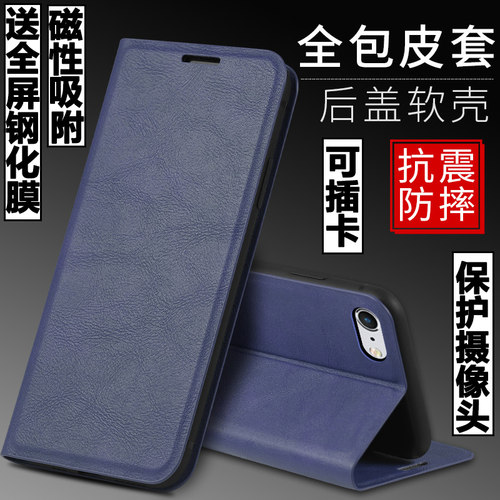 适用苹果6s翻盖皮套手机壳