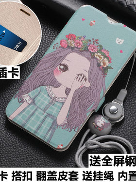适用于苹果x手机壳xr插卡带盖6s