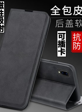 适用vivo x23手机壳x23幻彩版外壳vivox23防摔vivi硅胶软套V1809A保护套V1816T全包插卡带盖翻盖皮套男女磁吸
