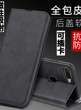 OPPOa7x磁吸翻盖皮套手机壳商务