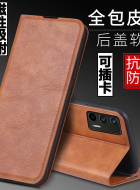 适用realmeV15手机壳真我V15外壳RMX3092防摔硅胶软套真我V15保护套镜头全包插卡带盖翻盖皮套男女磁吸商务潮