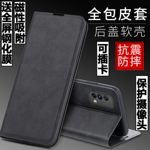 适用OPPO A93手机壳A535G外壳OPPOa55防摔硅胶软套欧珀A55保护镜头A55全包插卡带盖翻盖皮套男女5G磁吸a93前