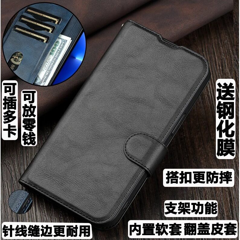 红米K80手机壳翻盖皮套
