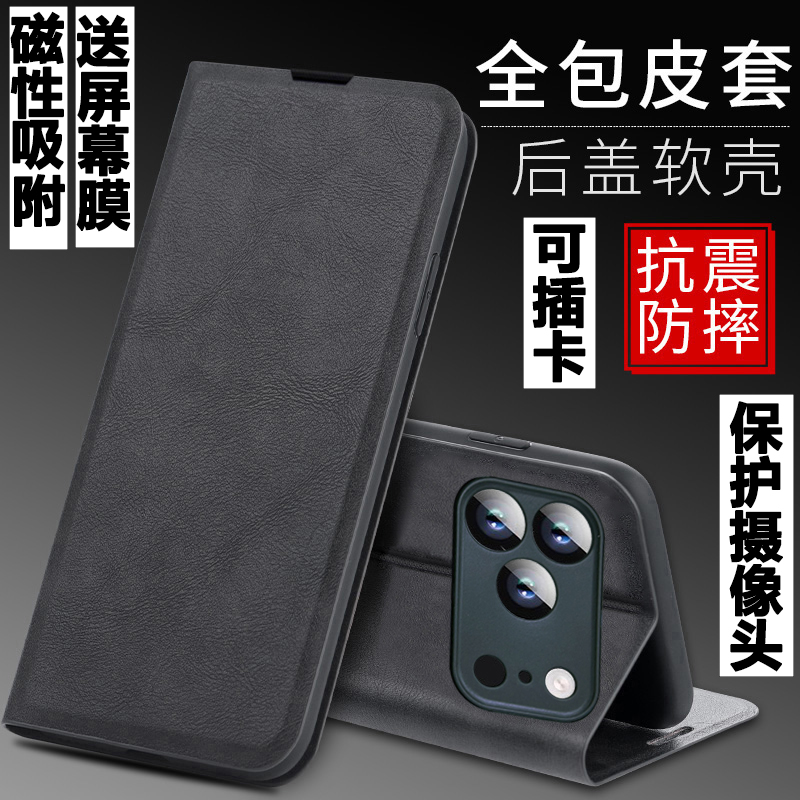 适用于iPhone17ProMax手机壳苹果17ProMax外壳防摔硅胶软套保护套全包插卡带盖磁吸翻盖皮套男女商务支架潮5G