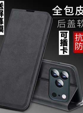 适用iPhone17ProMax磁吸翻盖皮套