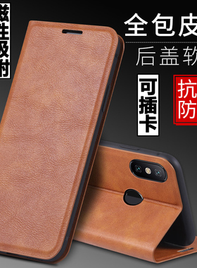 适用小米max3手机壳mimax3外壳米max3防摔硅胶软套保护套镜头全包插卡带盖翻盖皮套男女磁吸商务个性支架潮牌