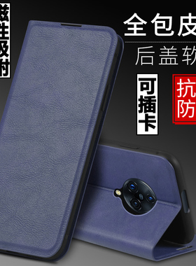 适用vivo nex3手机壳vivonex3外壳vivi防摔硅胶软套nex3s保护套镜头全包插卡带盖翻盖皮套男女磁吸商务5G潮牌