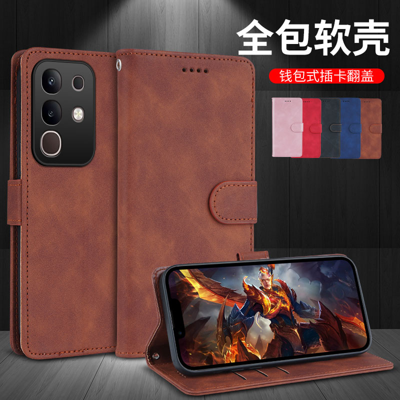 iQOOZ10X商务翻盖皮套