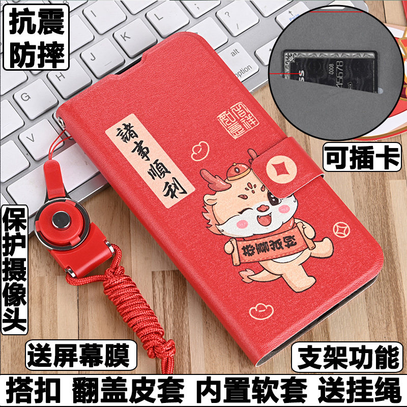适用vivo X21屏幕指纹手机壳vivoX21UD外壳保护套防摔硅胶软套镜头全包插卡带盖卡通翻盖皮套男女龙年挂绳潮