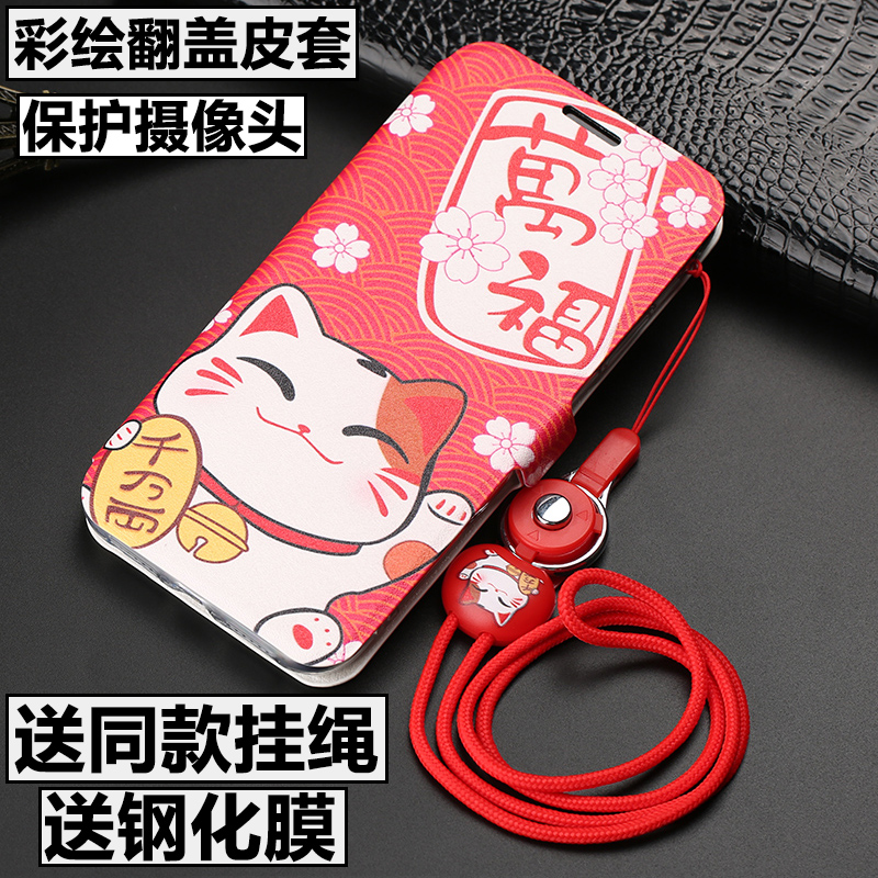 防摔硅胶带盖挂绳可爱风手机壳