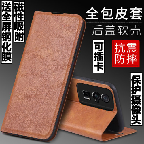 红米k60磁吸翻盖皮套手机壳商务