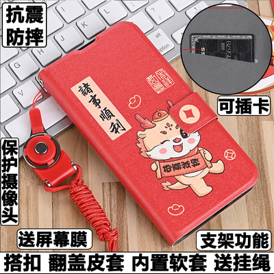 VvivoY36T翻盖皮套手机壳全包