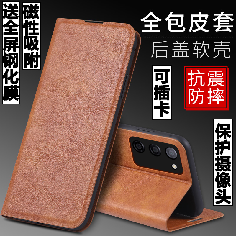 oppoa55s磁吸翻盖皮套手机壳商务