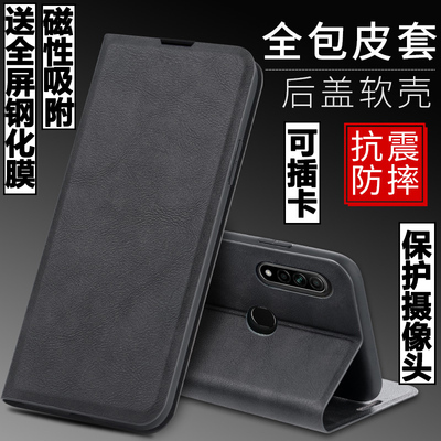 仿皮OPPO翻盖皮套简约A8/A5/A3