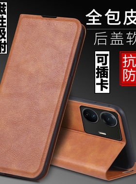 适用vivo S15E手机壳vivoS15E外壳vivi防摔硅胶软套V2203A保护套镜头全包插卡带盖翻盖皮套男女磁吸商务潮牌