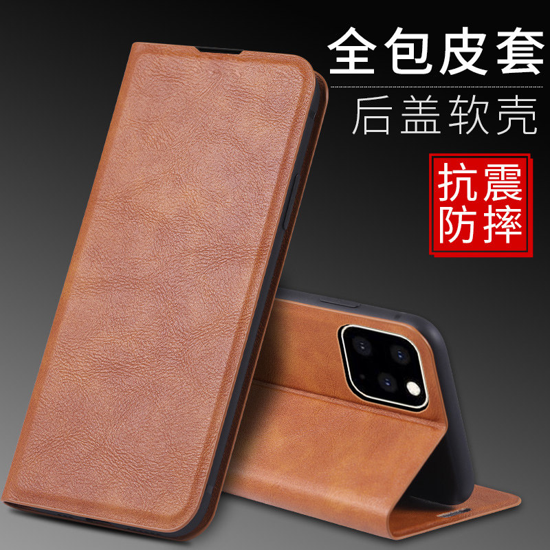 适用苹果11磁吸翻盖皮套手机壳