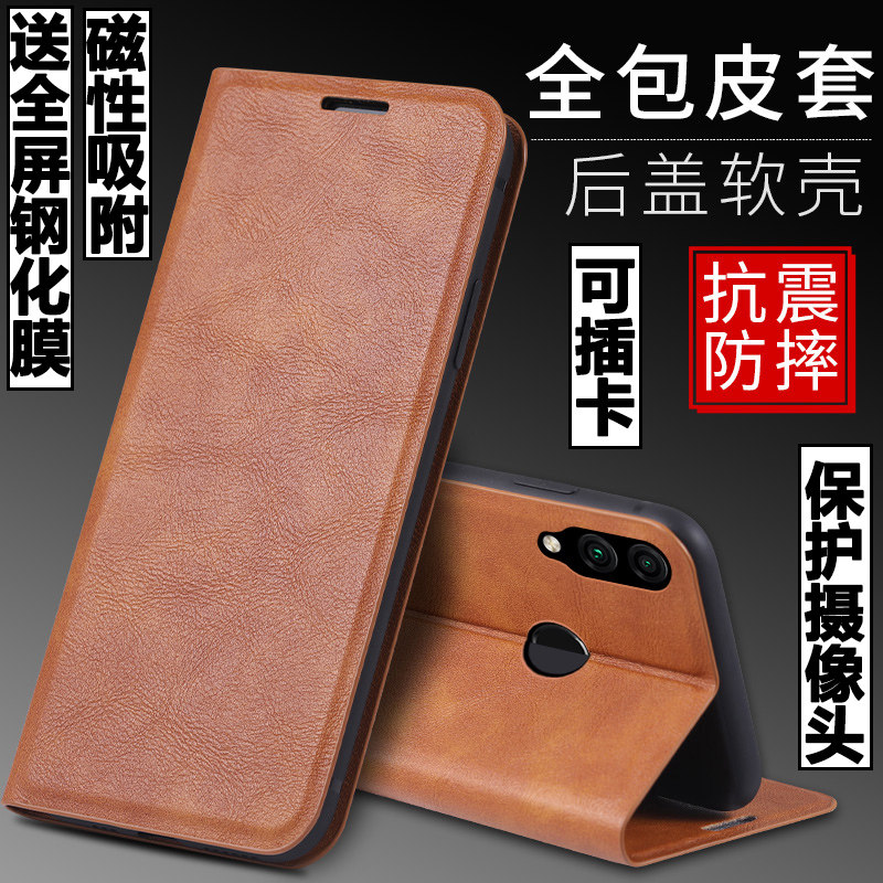 适用荣耀畅玩8c磁吸翻盖皮套商务